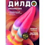 Фантазийный фаллоимитатор язык единорога Unicorn Kiss светится в темноте - разноцветный - 21,3 см